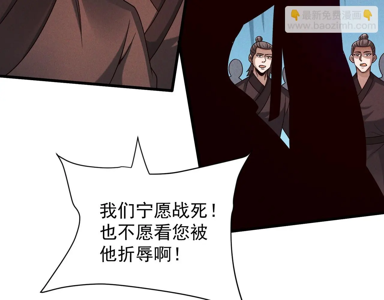 第98话 见面就干！19