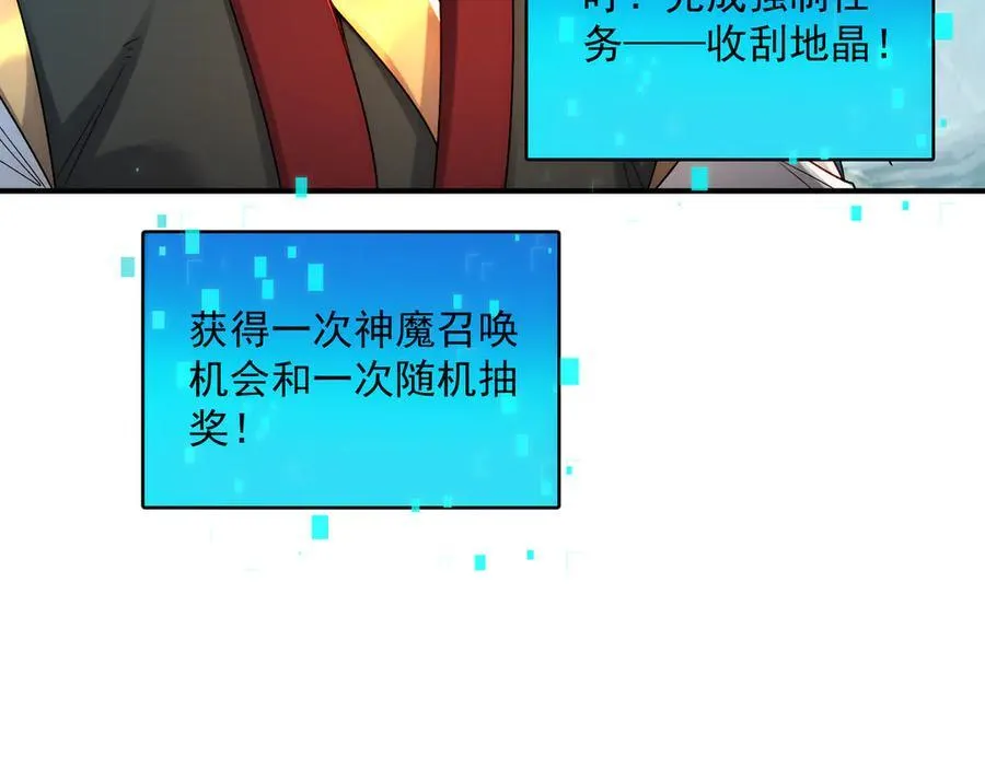 第123话 神魔杨戬到达17
