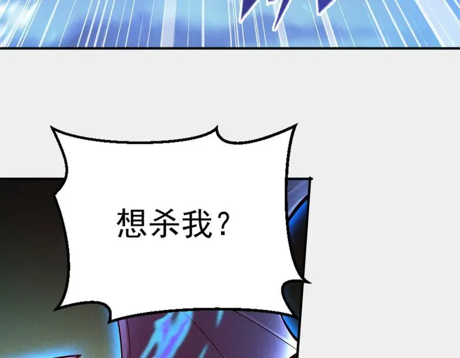 第120话 天眷之子107