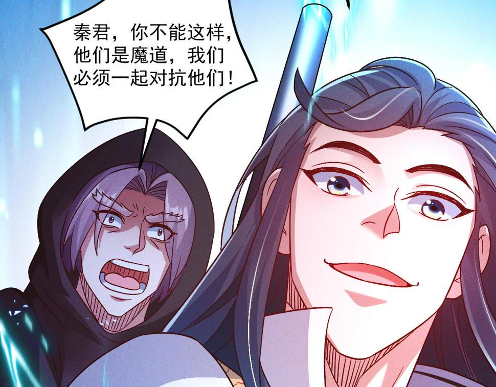 第64话 青铜关大捷38