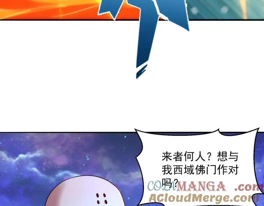 第121话 金刚不坏12