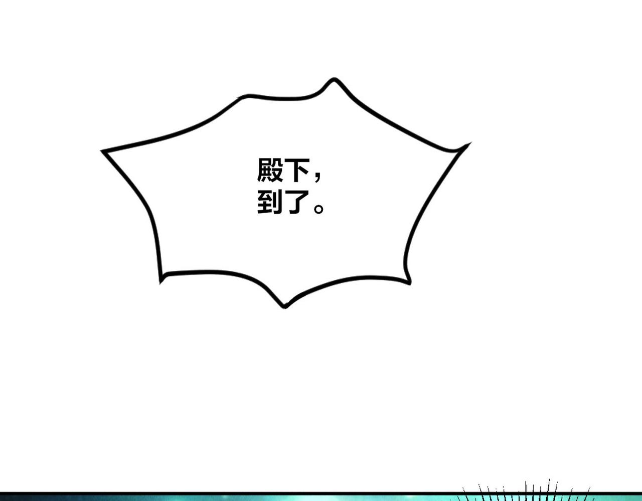 第49话 初入阴间79