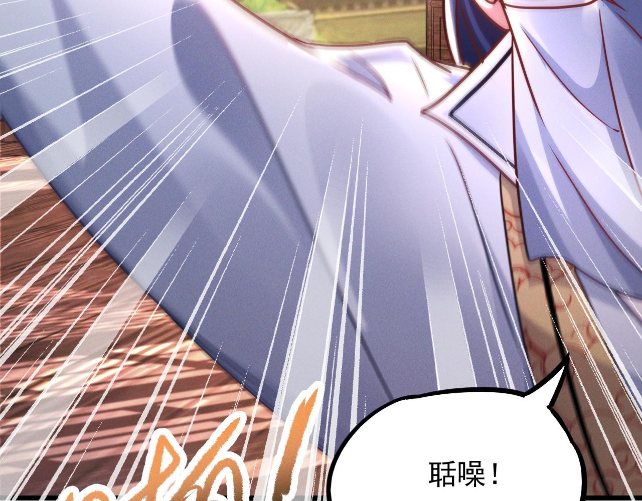 第16话 两国交战！67