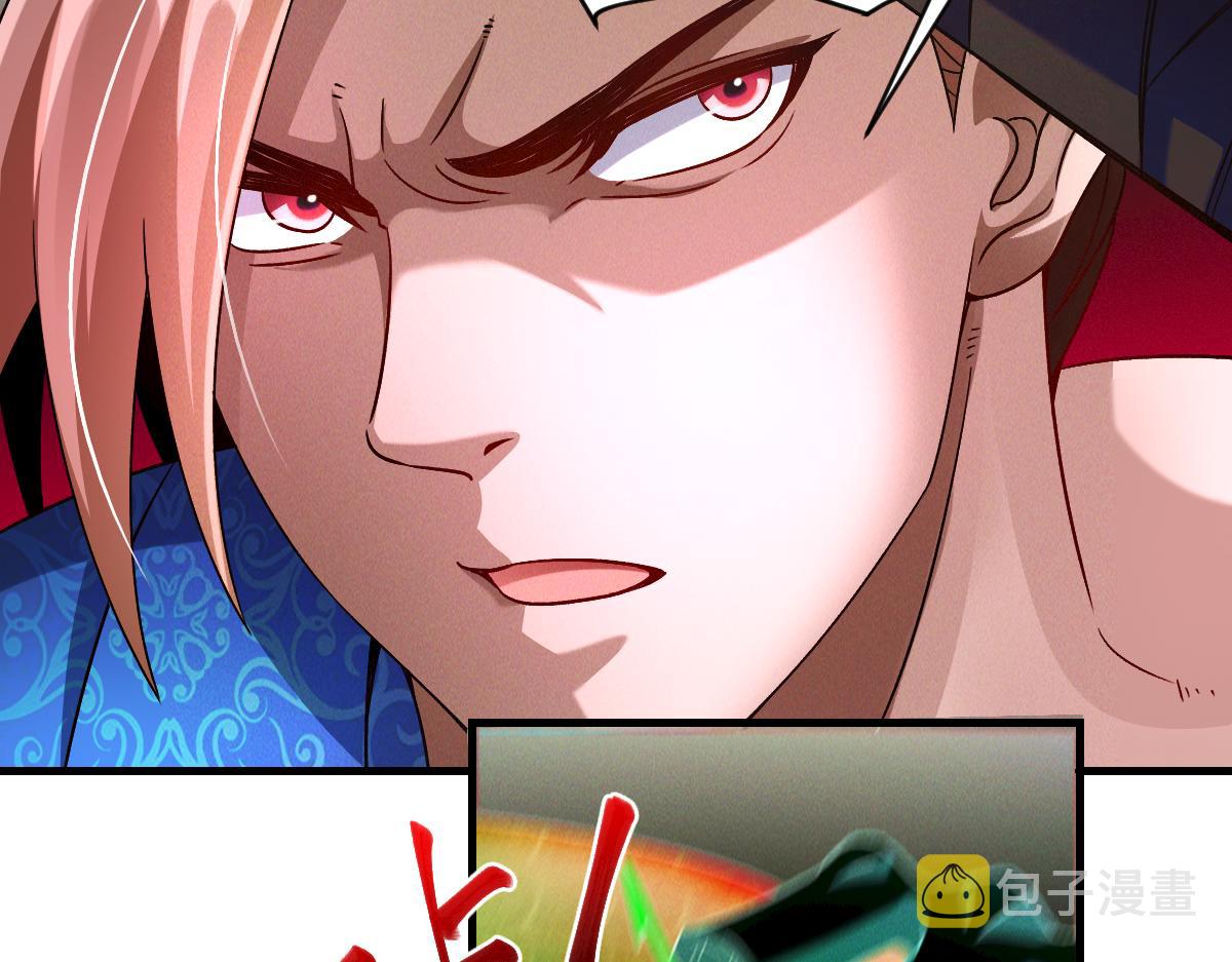 第33话 夺宝升级29