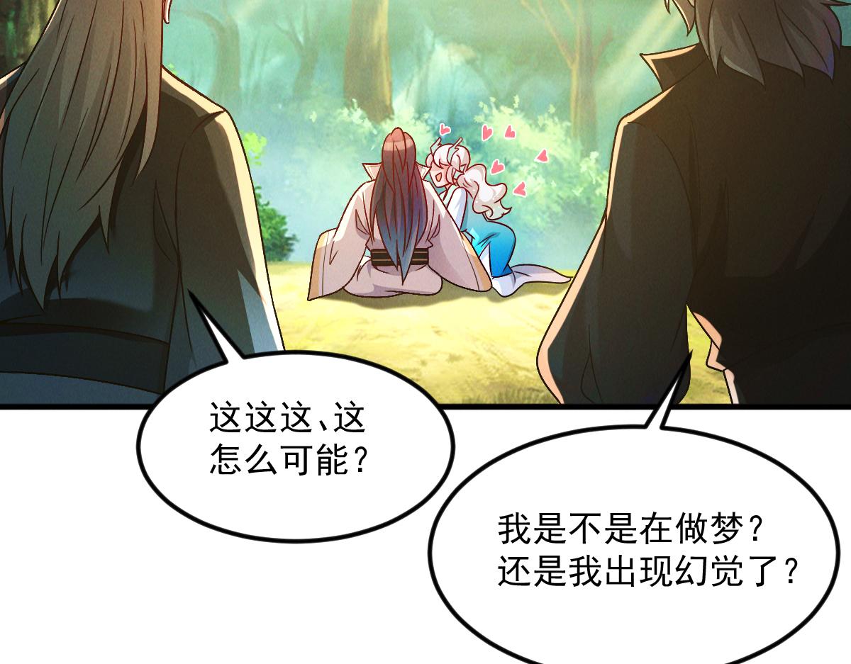 第29话 神龙变萌妹？！87