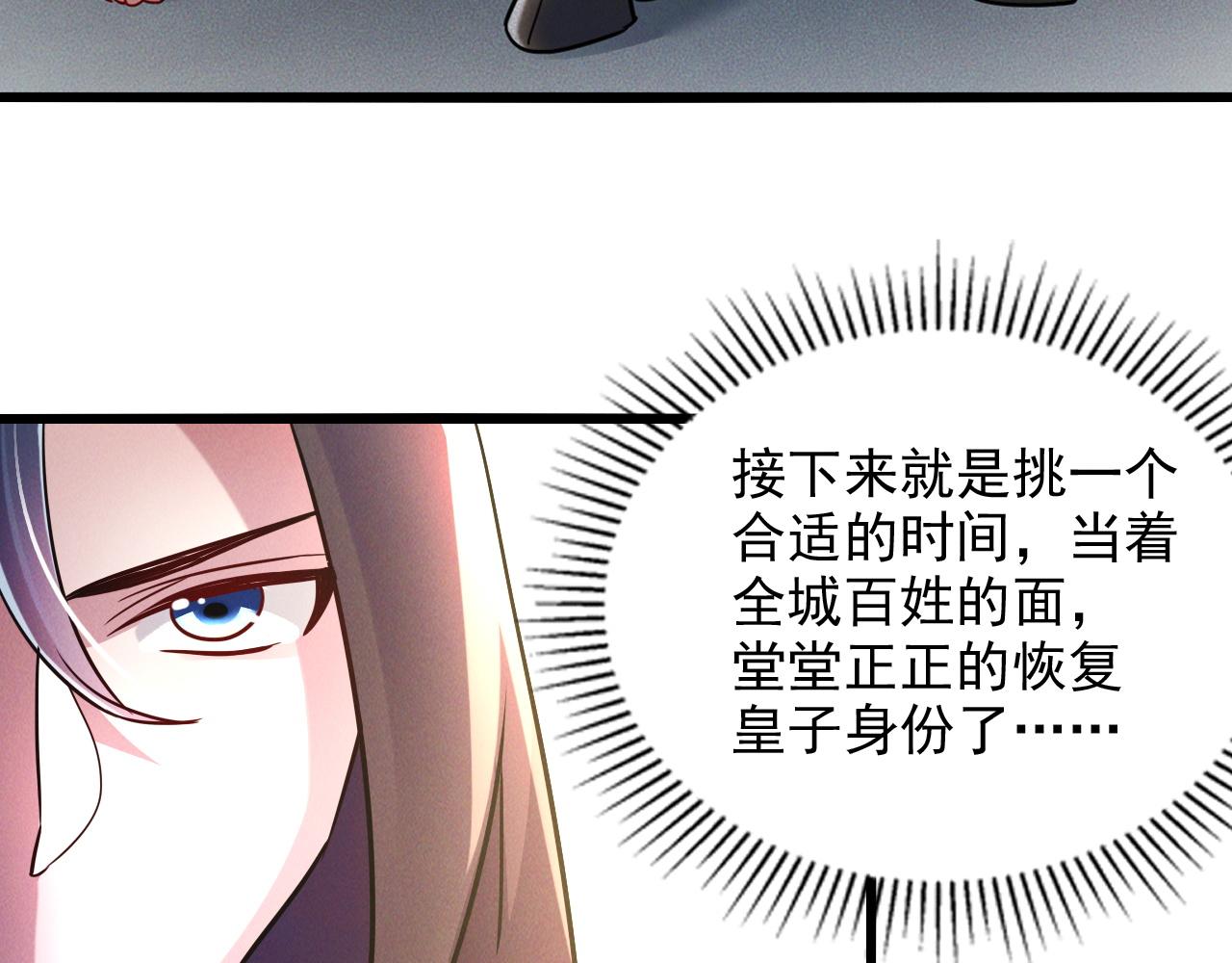 第13话 回归干月56