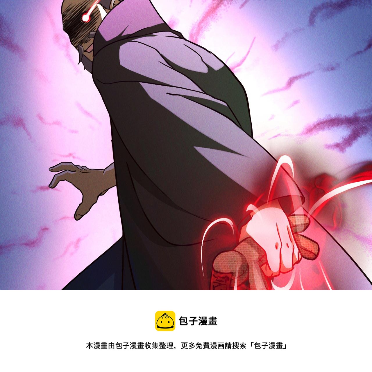 第8话 斩草除根任务完成60
