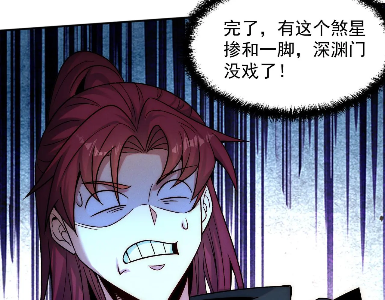 第105话 南海龙王114
