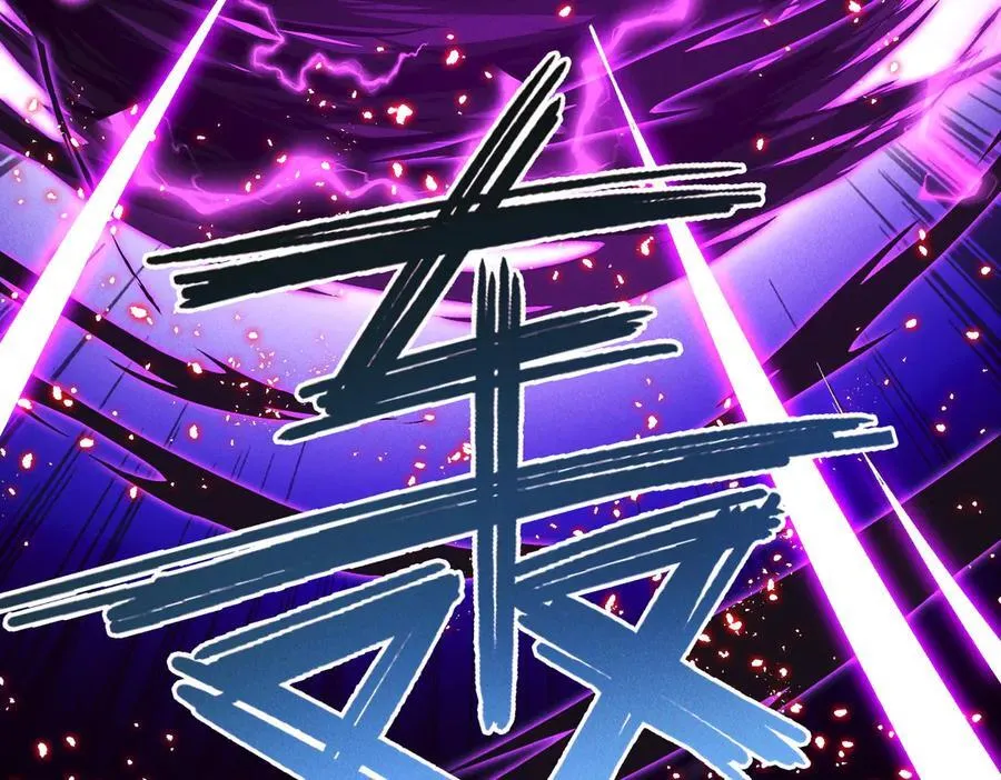 第126话 灭十八星官109