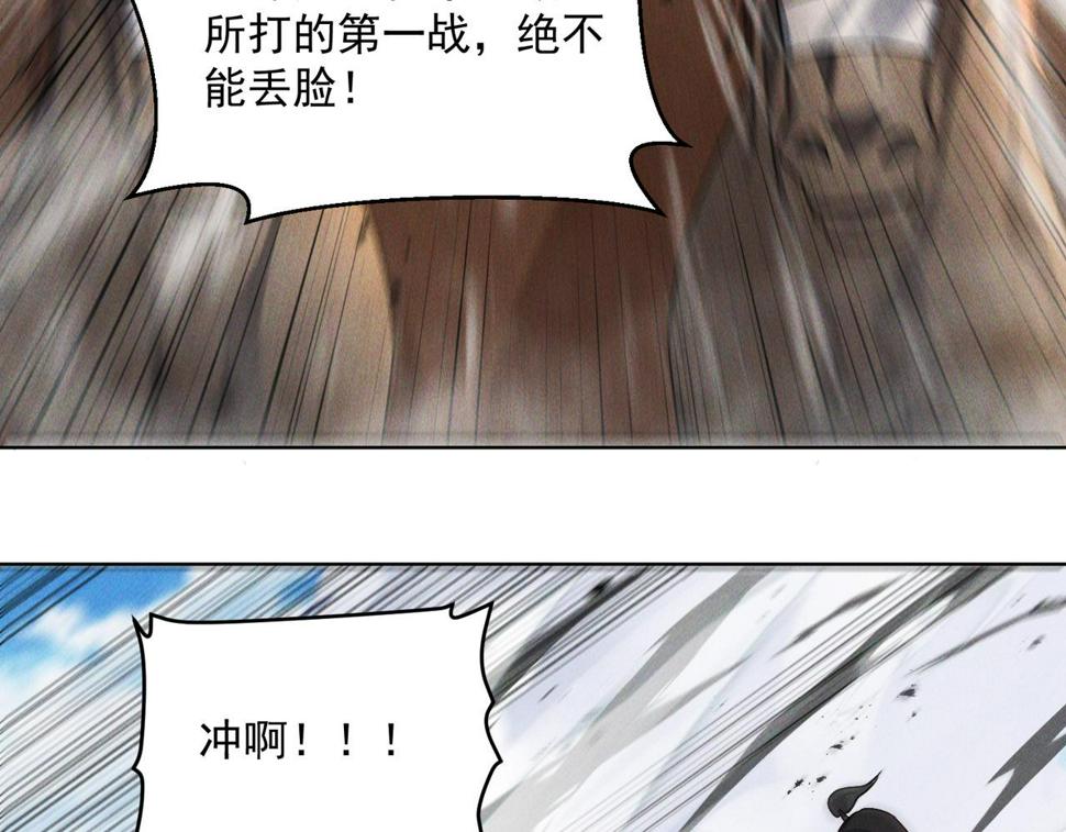 第65话 砸碎落崖关，进攻沧蓝国58