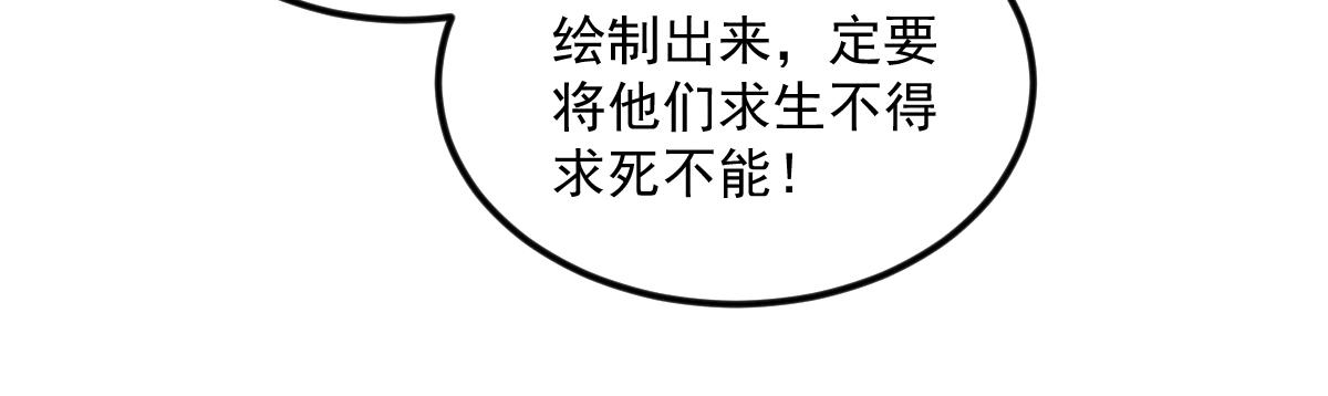 第31话 李元霸参上44