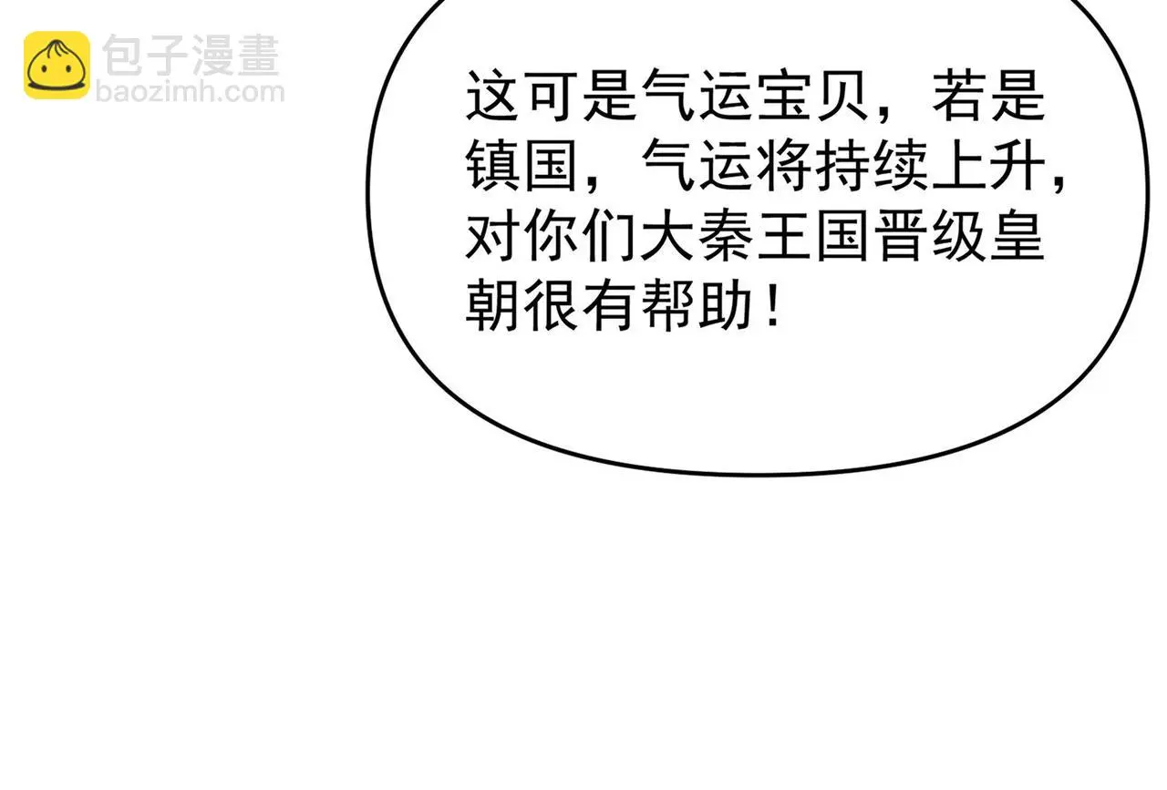 第103话 法外分身43