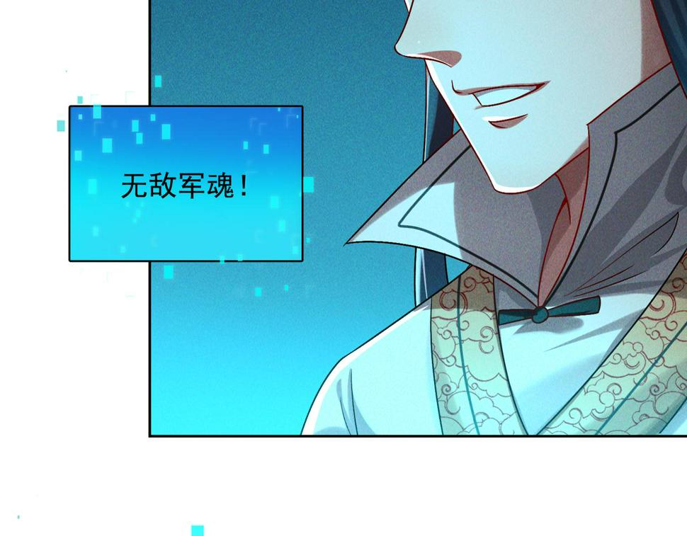 第63话 白袍军登场78