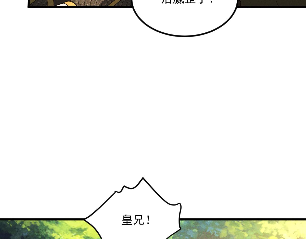 第44话 抢龙珠不识好歹70