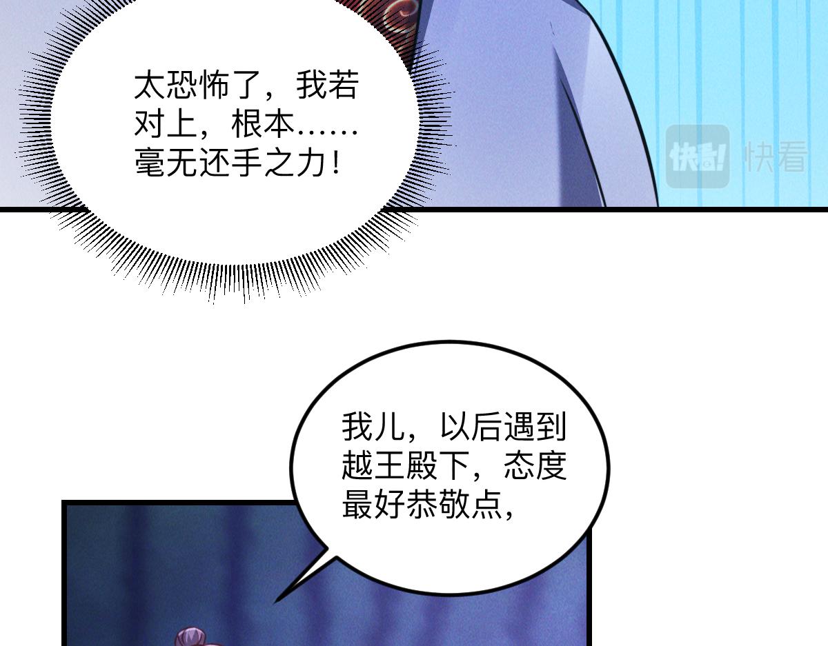 第35话 休想拦我去路54