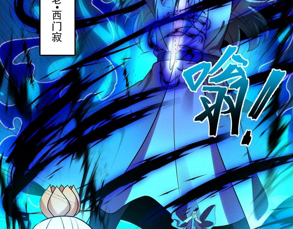 第57话 大战-一触即发！133