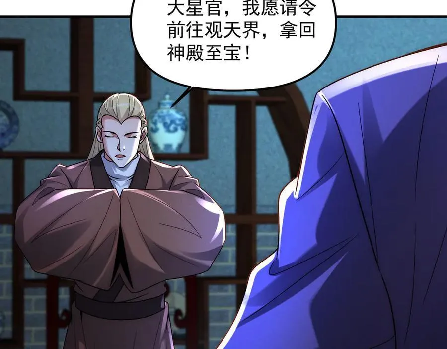 第125话 命运之轮134