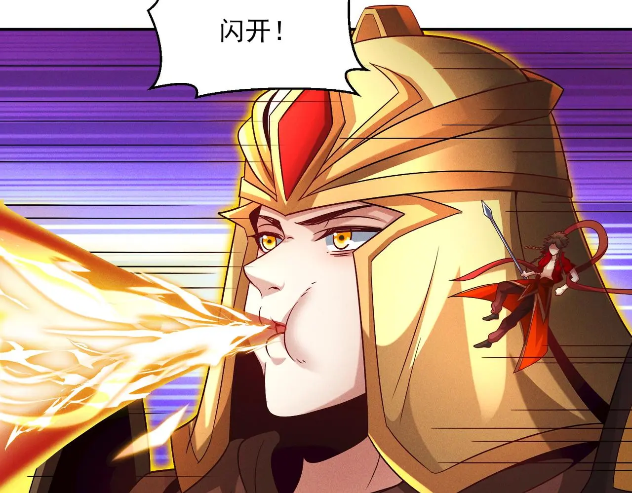 第100话 观天大会38