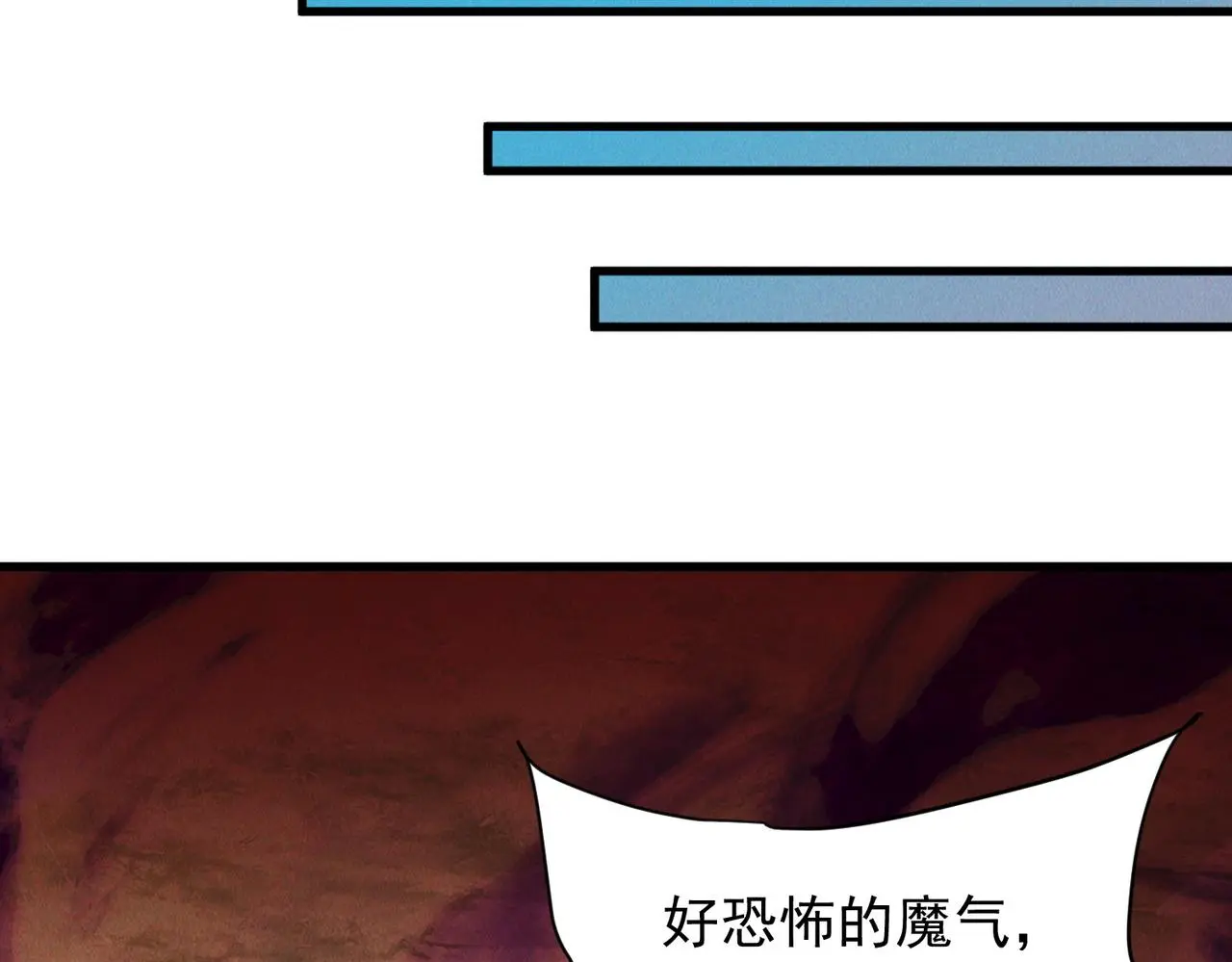 第104话 嫦娥降临50