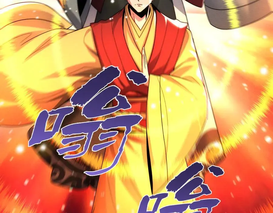 第131话 观天称王73