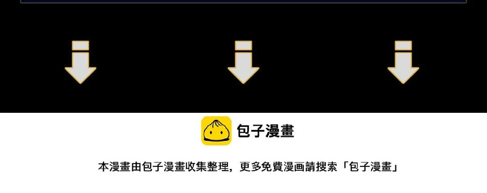 第54话 三昧真火！122