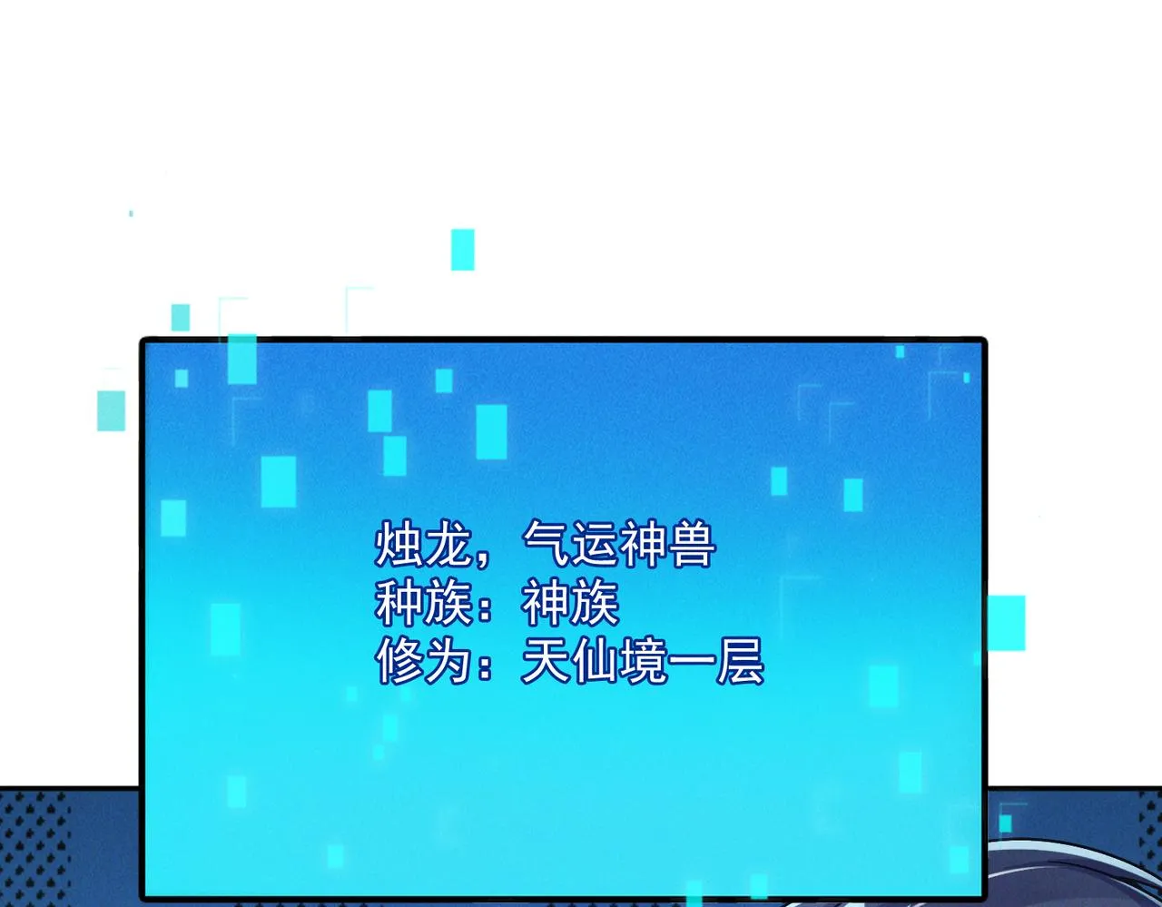 第72话 杀穿黑龙王国36