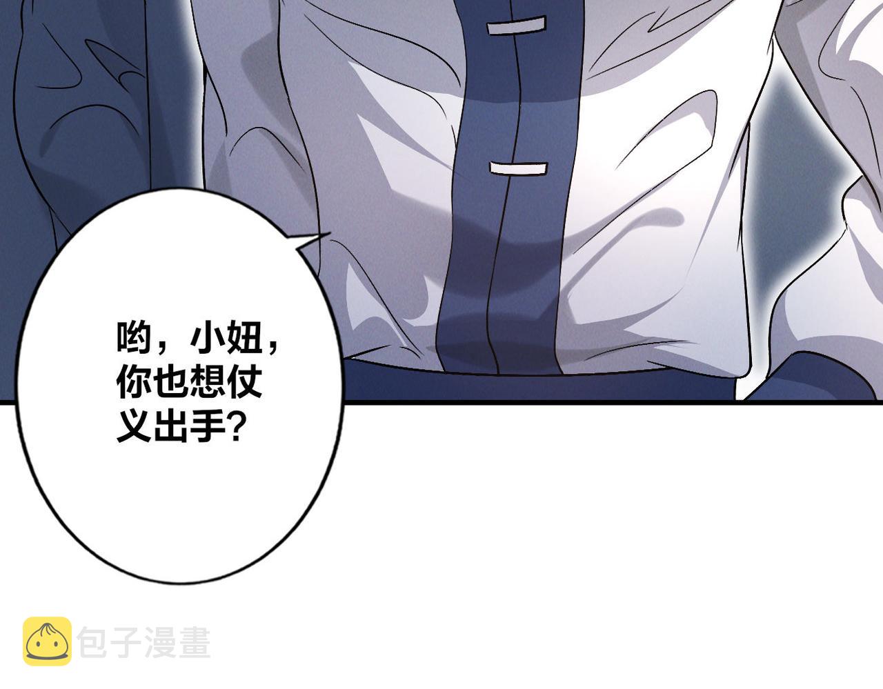 第51话 皇都遇故人42