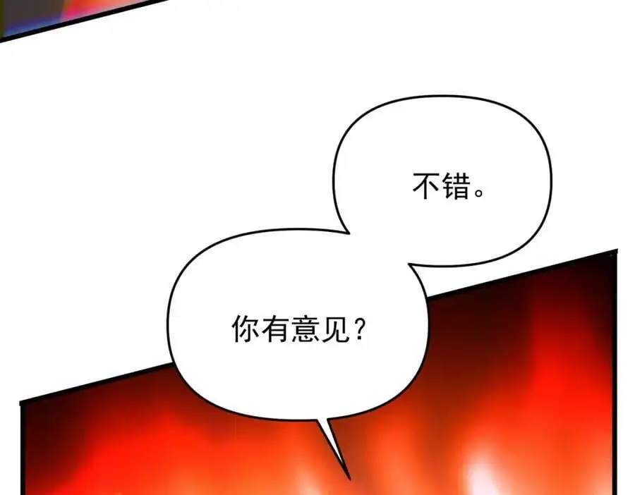 第107话 八位神将129