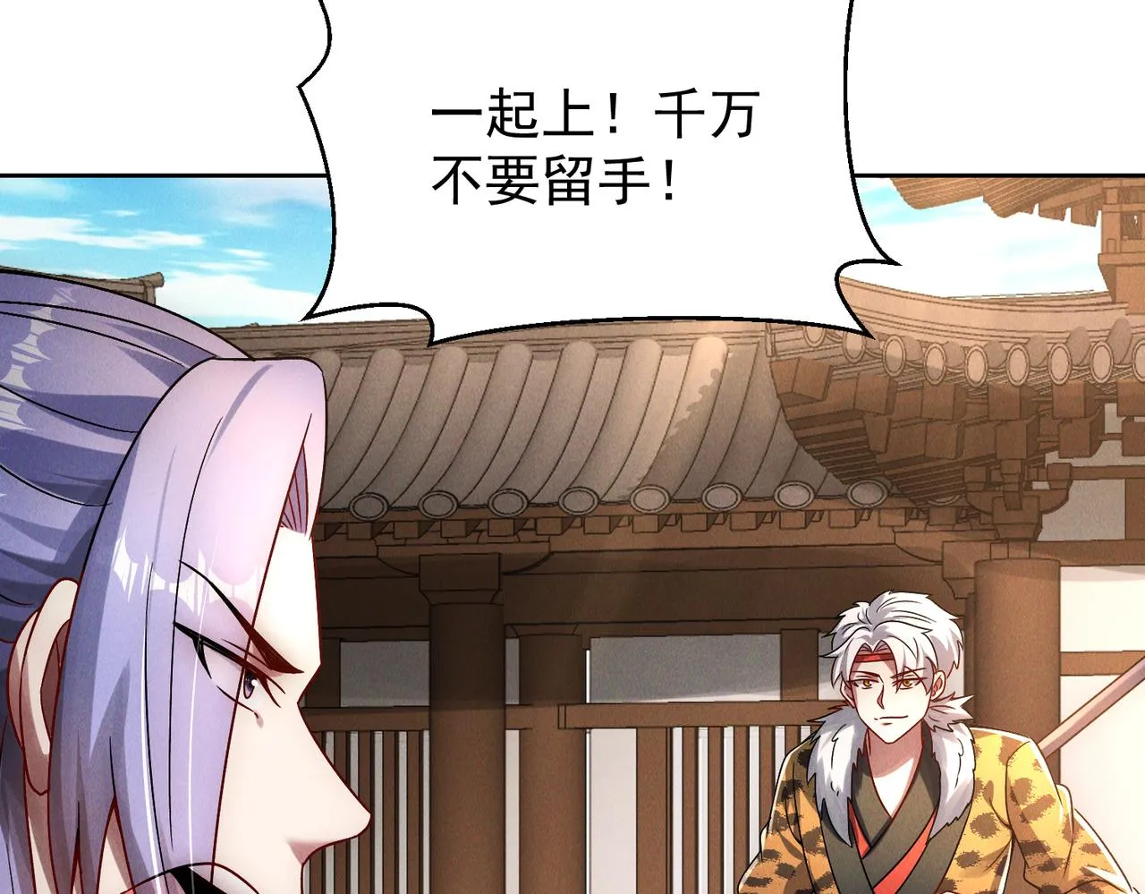 第81话 神魔通臂猿猴111