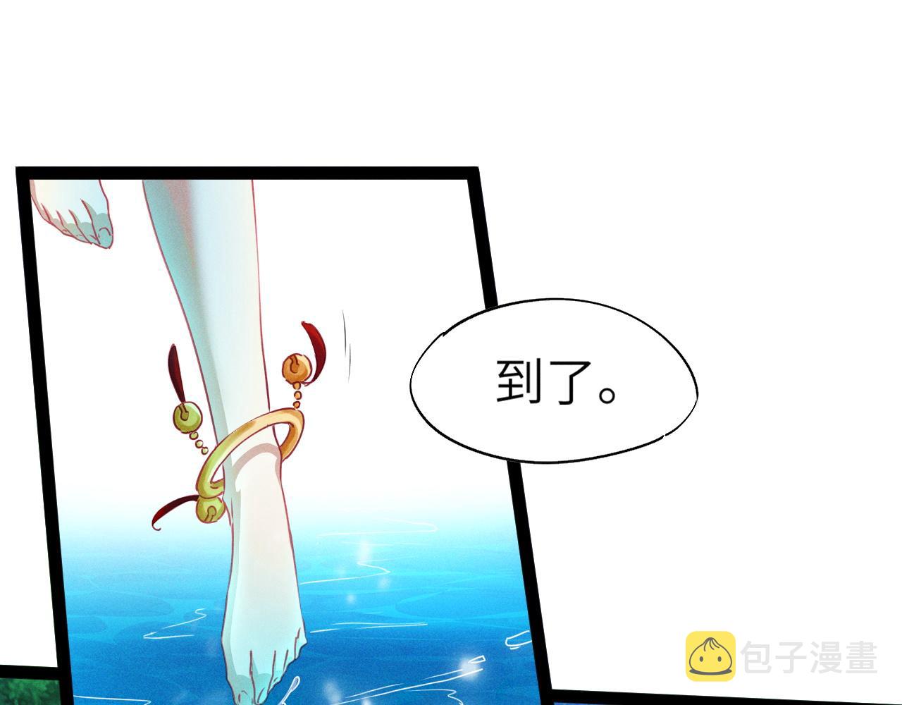 第2话 苏醒了，猎杀时刻！95