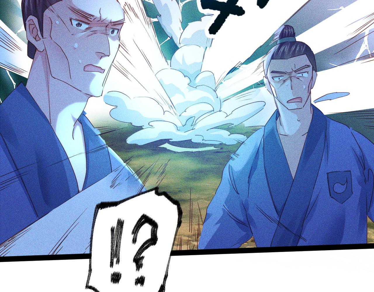 第1话  神话召唤系统！93