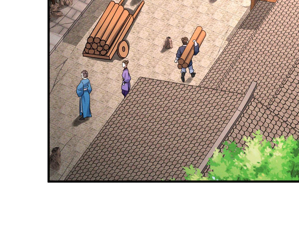 第67话 上古之魂出现！100
