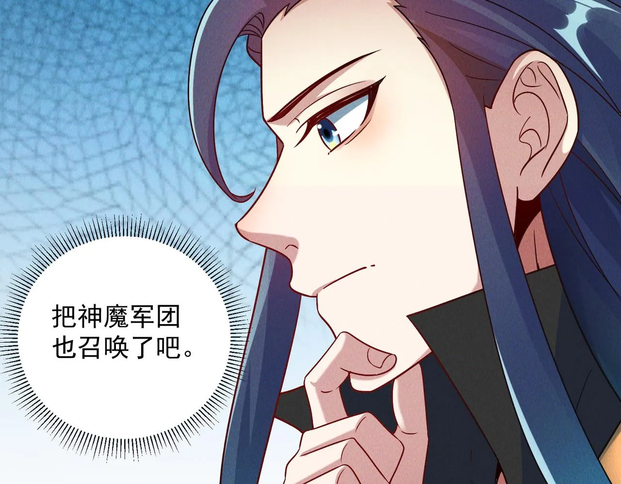 第84话 十万天兵62