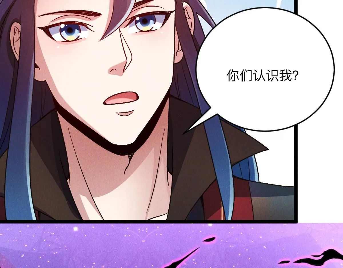 第86话 古怪老头43