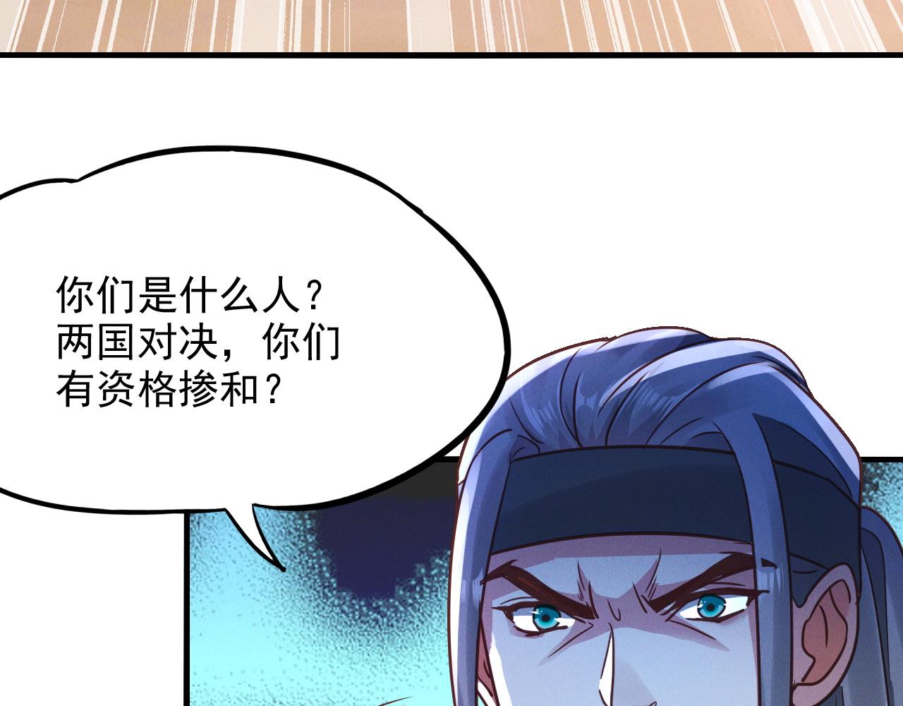 第17话 不讲武德89