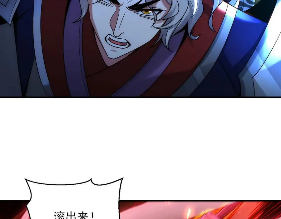 第125话 命运之轮11