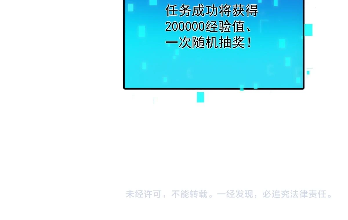 第53话 南卓皇朝要追杀我？126