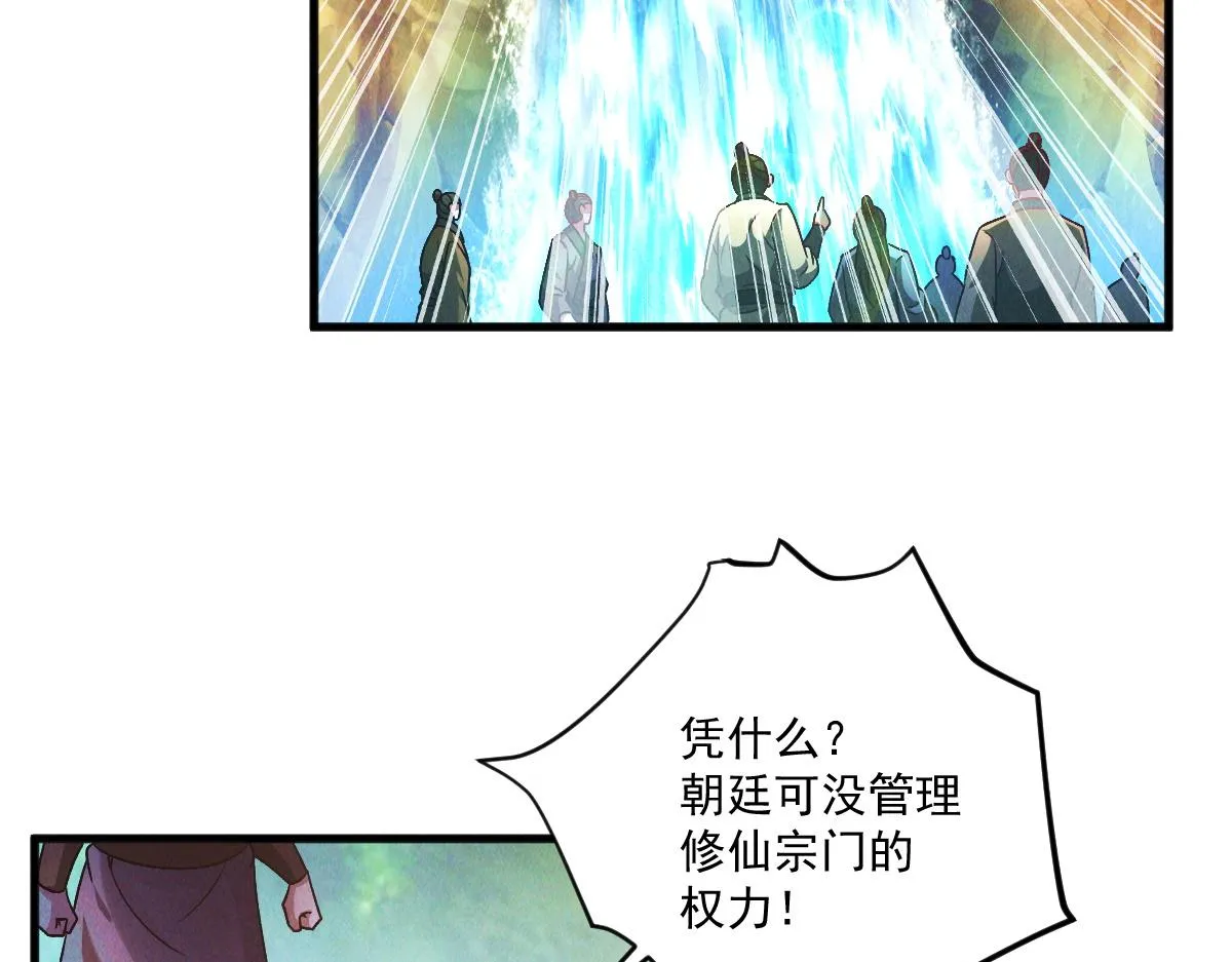 第70话 水底的怪物！65