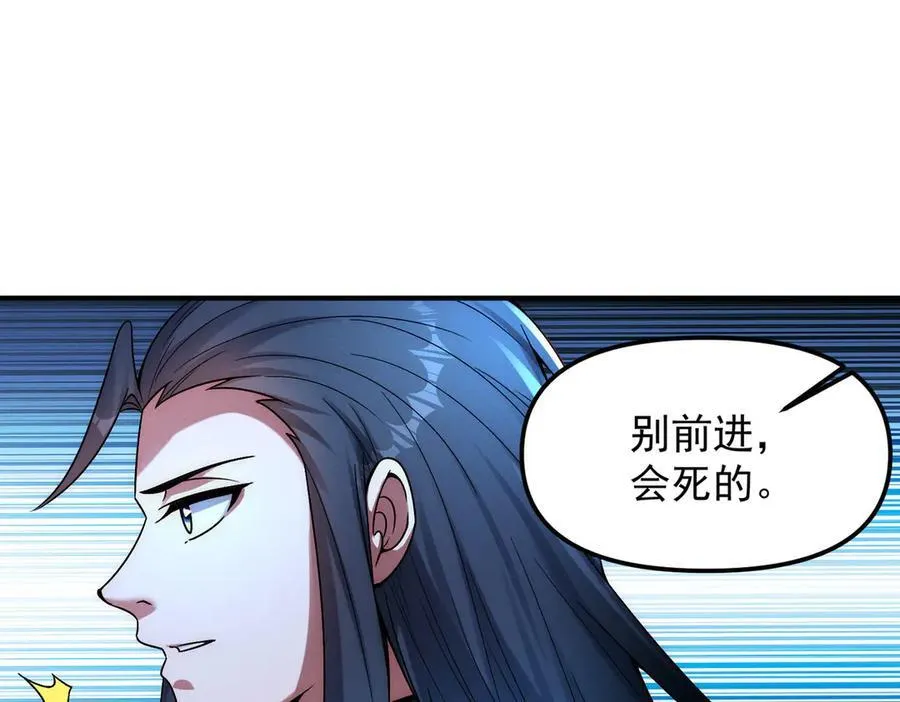 第123话 神魔杨戬到达69