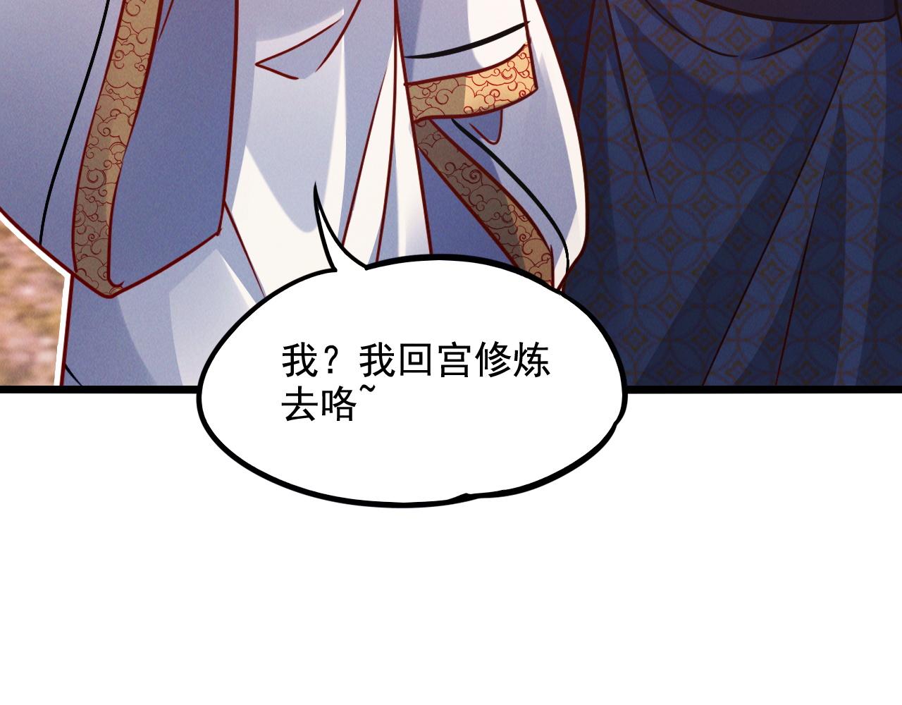 第21话 卓俊杰的挑战！54