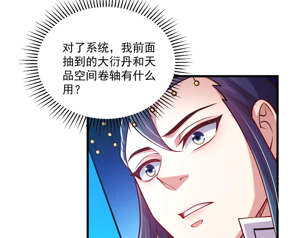 第78话 冤家路窄21