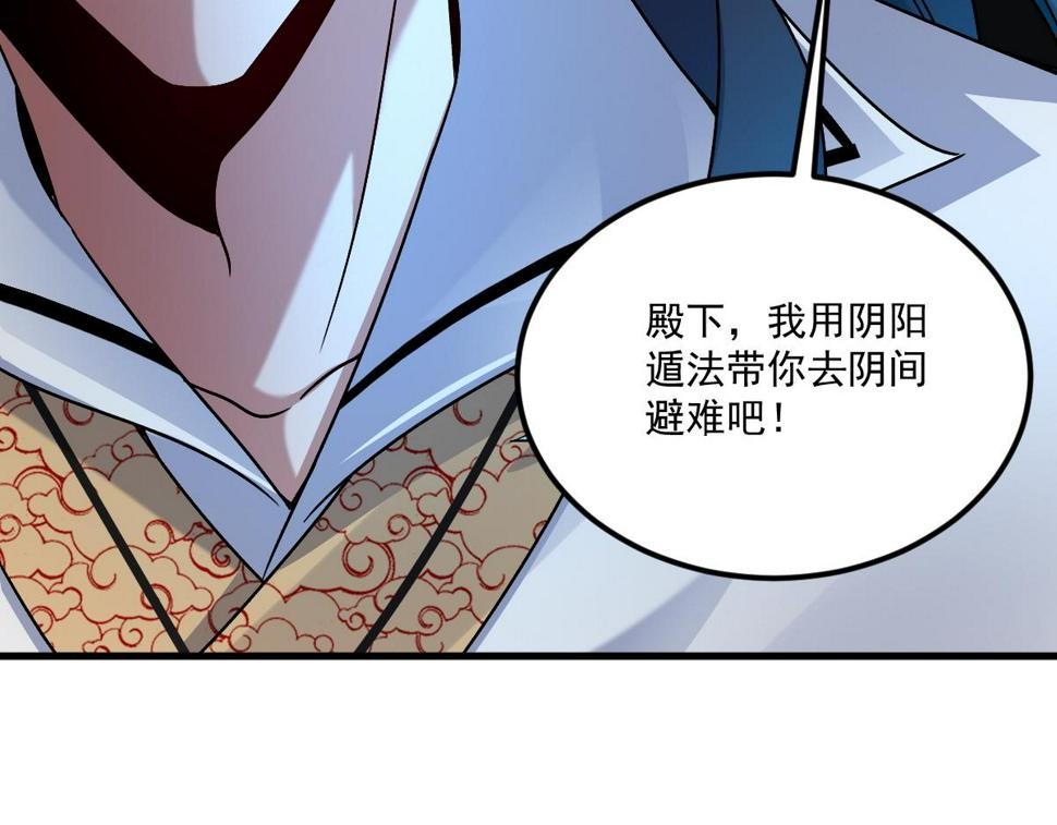 第60话 圣婴大王-红孩儿！48