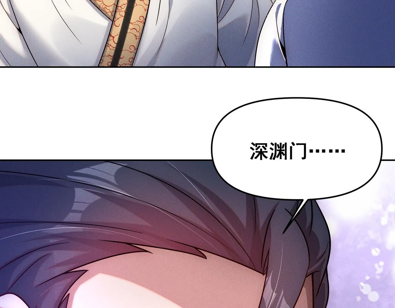 第73话 这皇位，我要定了！46