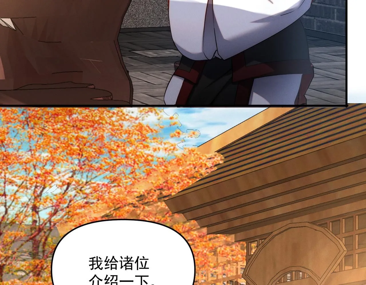 第93话 好好“聊聊”100