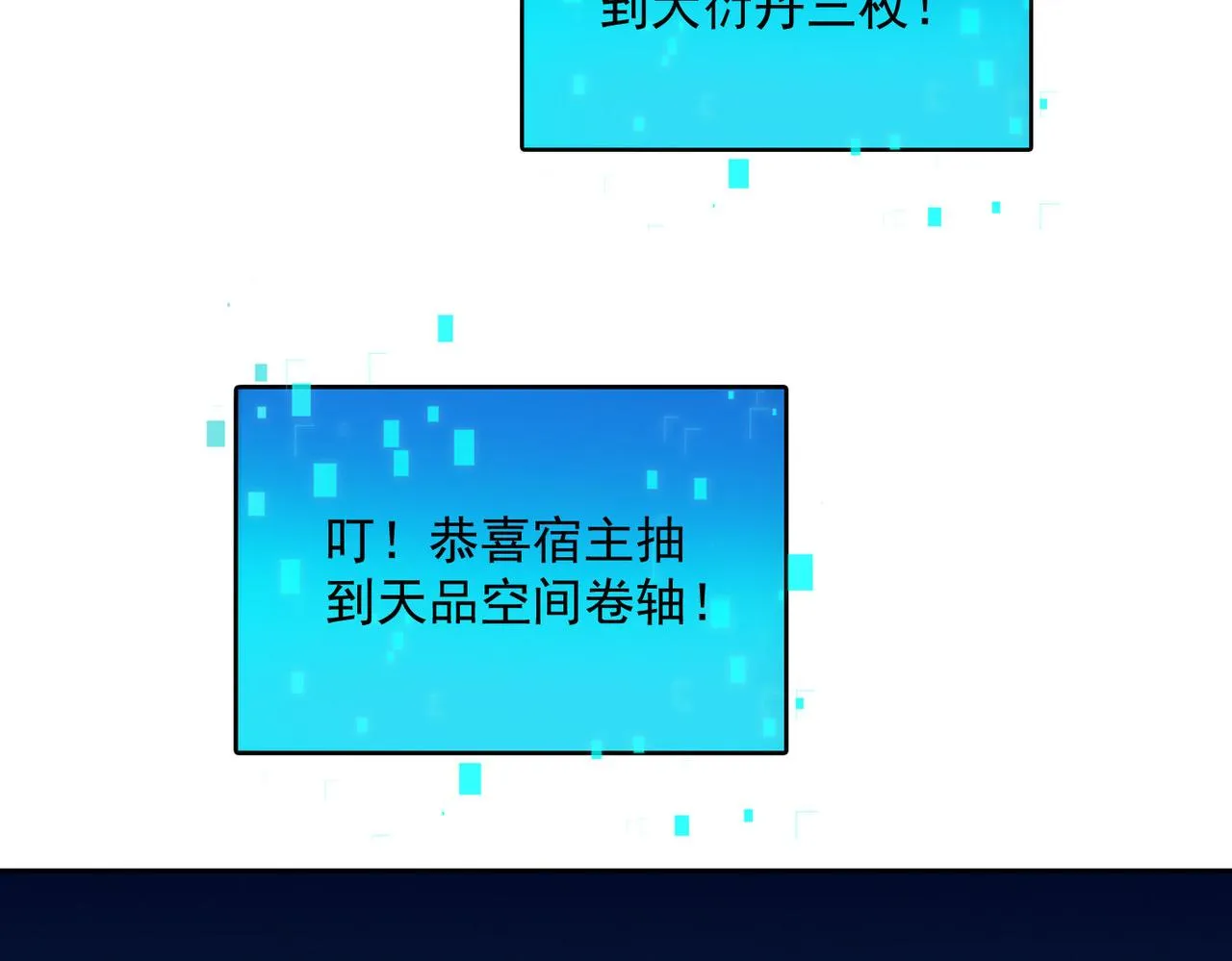 第77话 秦君登基125