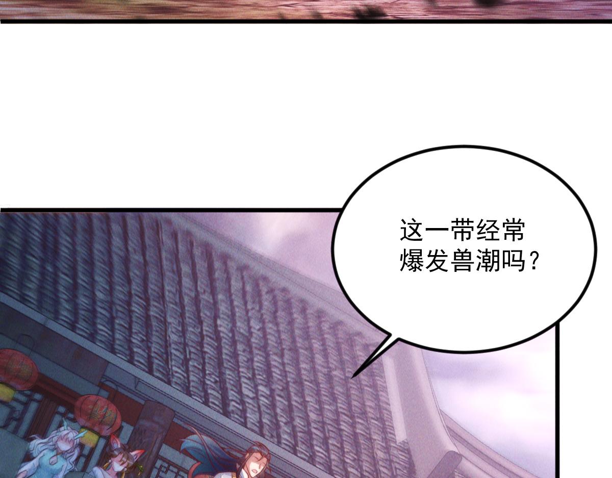 第31话 李元霸参上115