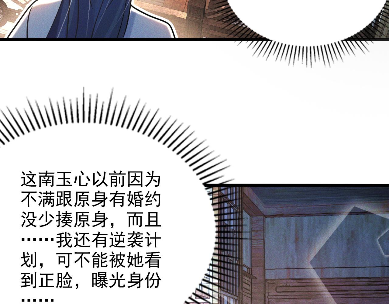 第15话 惊险而又刺激的一天9