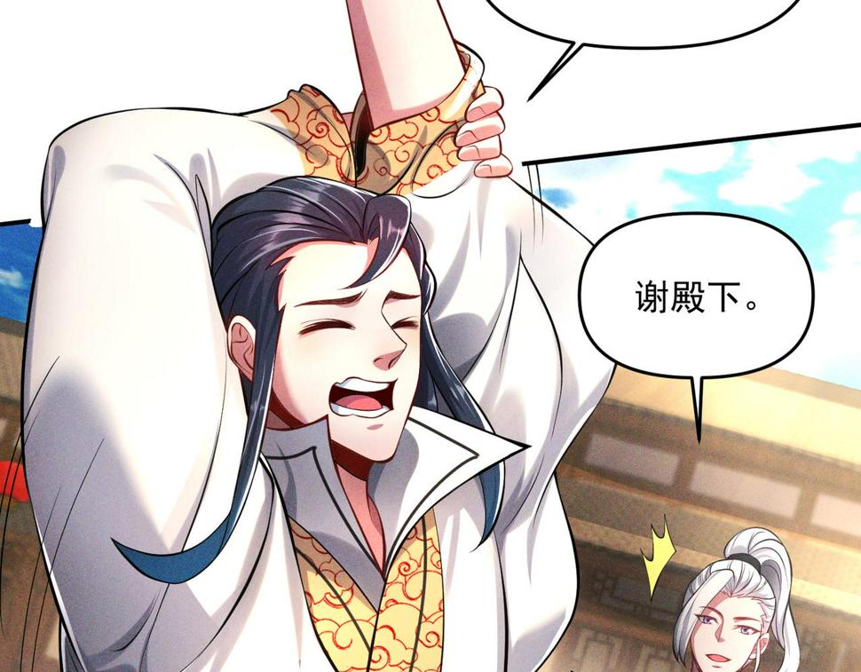第62话 两堂覆灭36