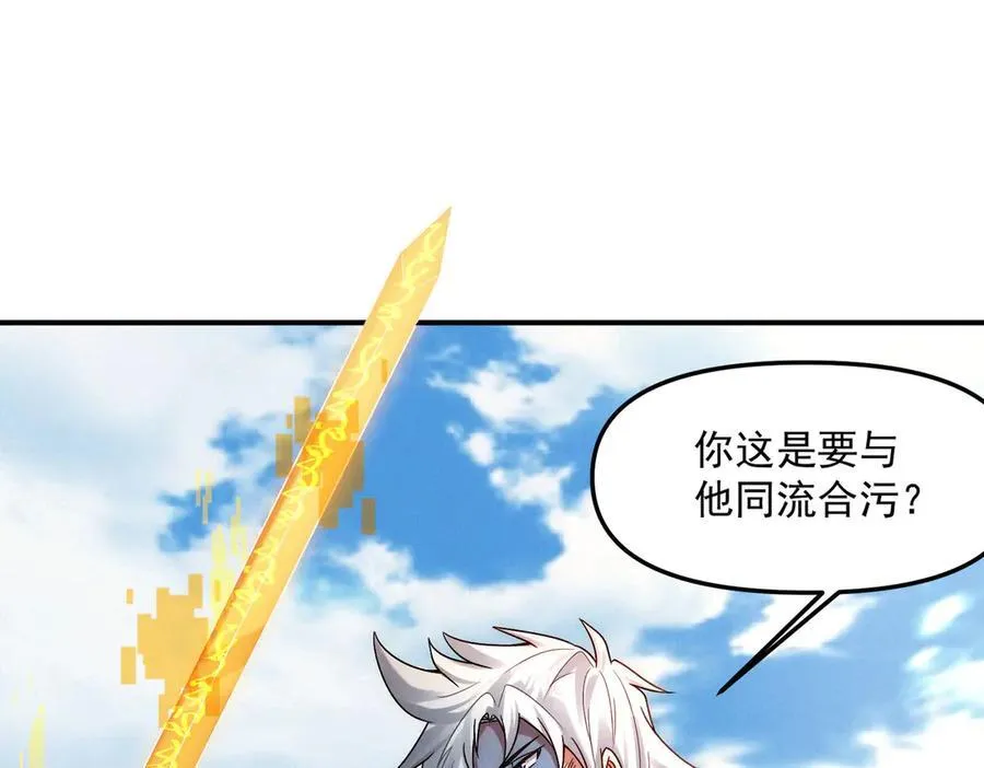 第129话 挑拨离间50