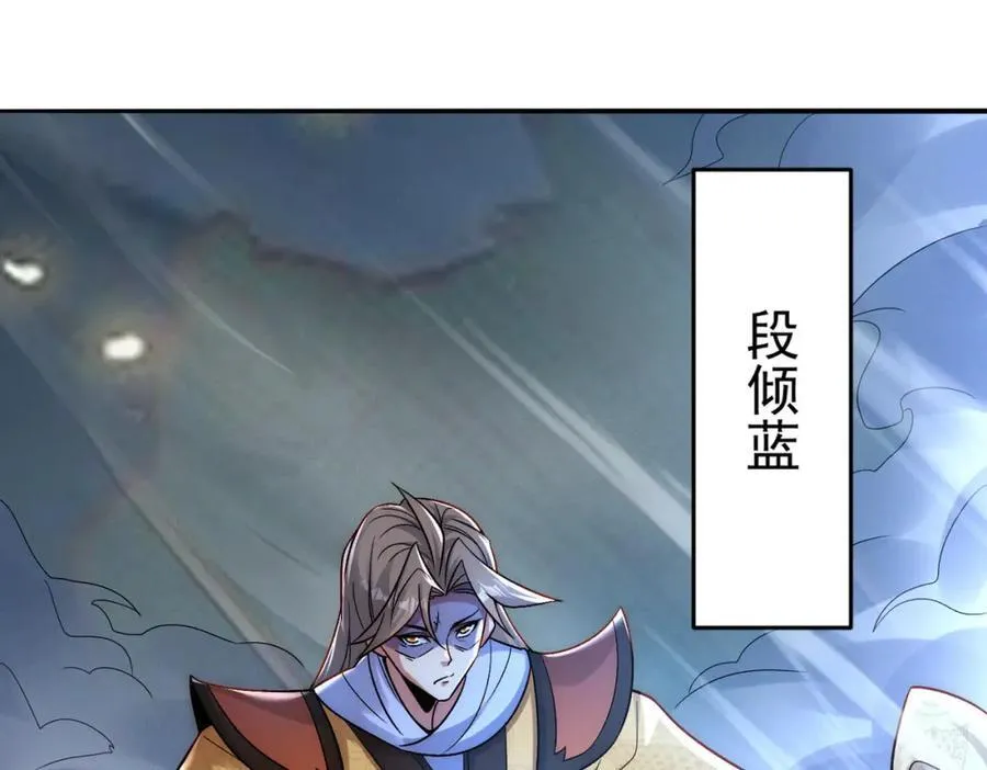 第121话 金刚不坏46